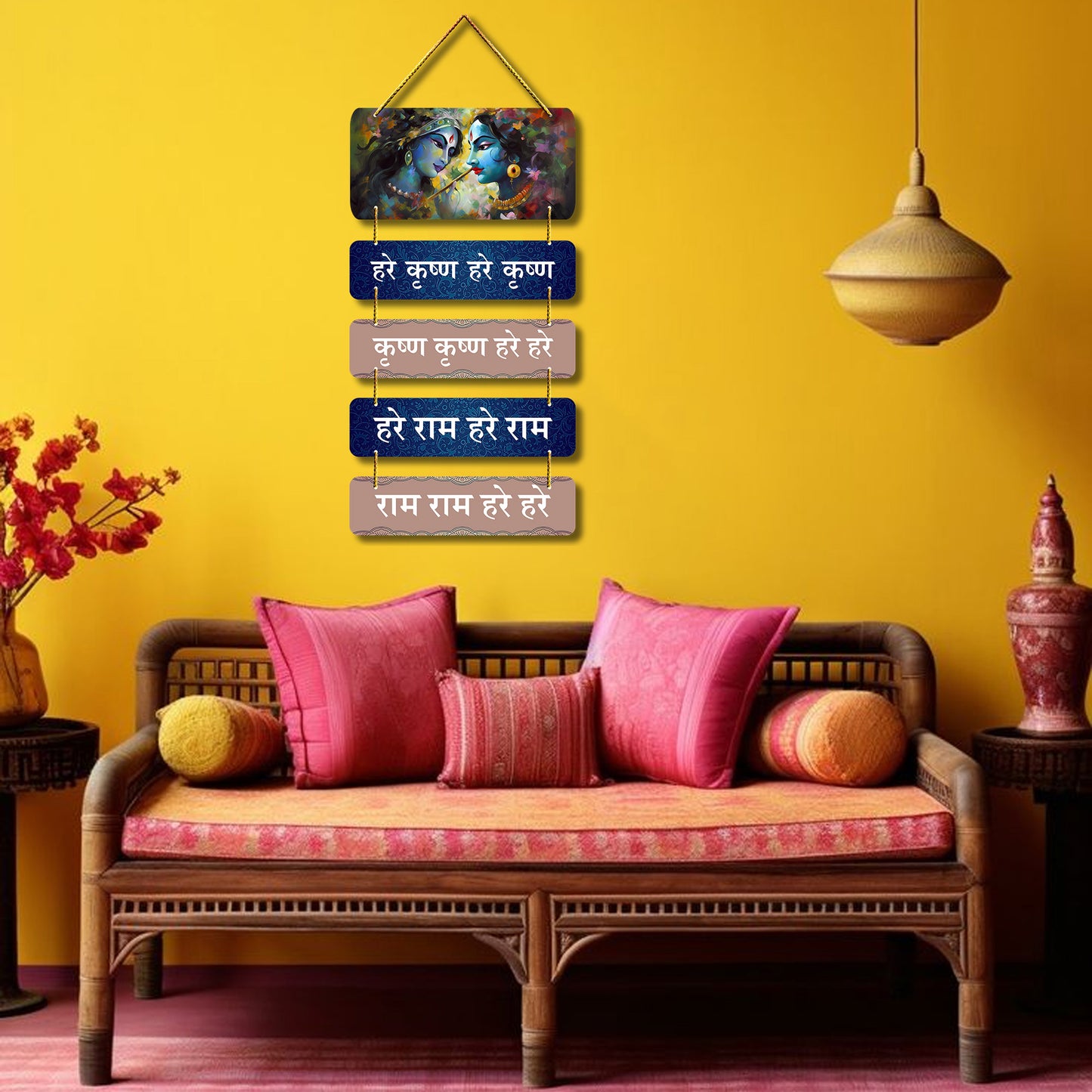 Hare Krishna Hare Krishna Wall Hangging