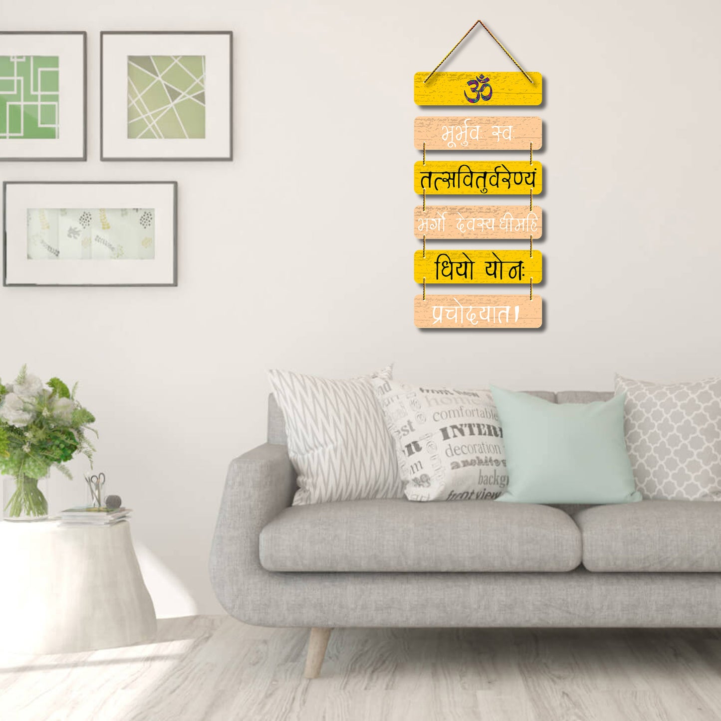 Gayatri Mantra Wall Hangging