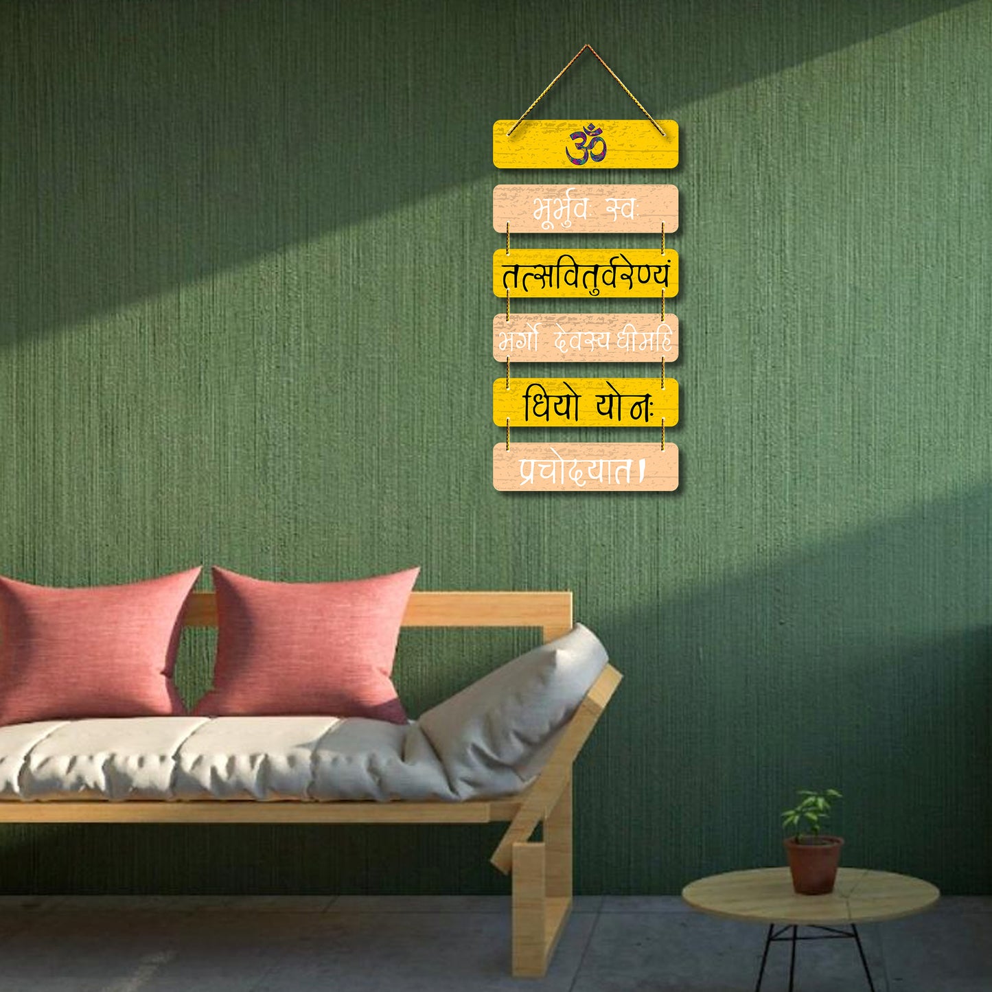 Gayatri Mantra Wall Hangging