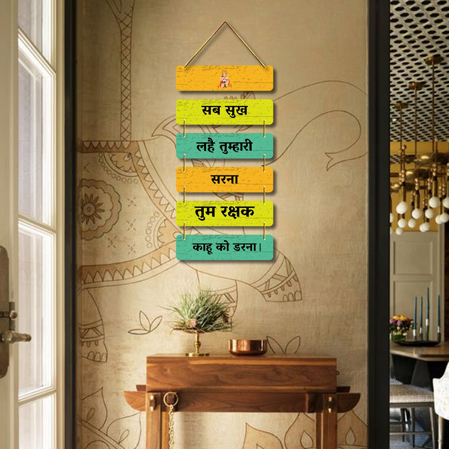Hanuman Mantra Wall Hanging